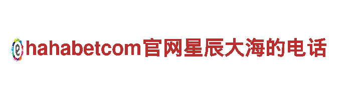 6566体育app手机版机械企业——专业提供高效精准的机械解决方案